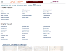 Tablet Screenshot of elitis.ru